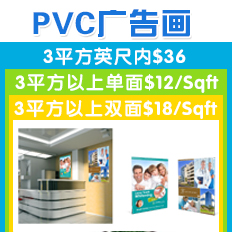 PVC广告画、招牌、指示牌